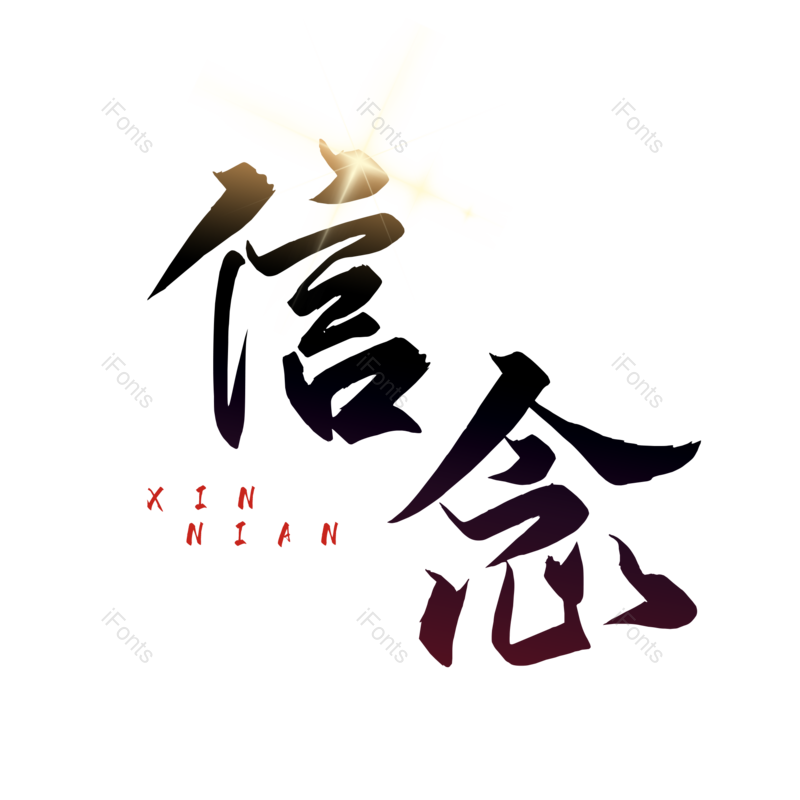 图片,元素,PNG,免抠素材
